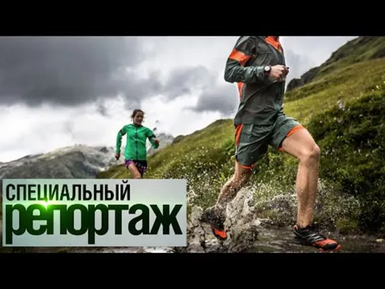 RunCamp набирает популярность в горах Казахстана