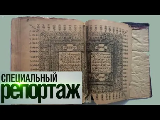 75 лет Национальной академии наук в Баку || Специальный репортаж