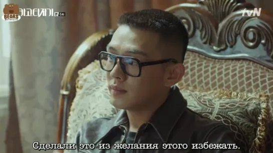 [FSG Bears] Чикагская пишущая машинка / Chicago Typewriter (6/16)