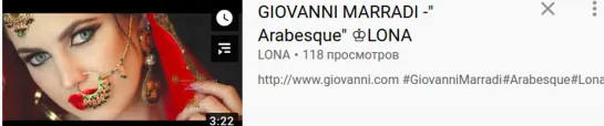 GIOVANNI MARRADI - Arabesque ♔LONA