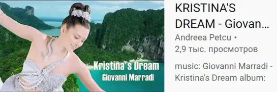 KRISTINAS DREAM - Giovanni Marradi