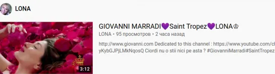 GIOVANNI MARRADI💜Saint Tropez💜LONA♔