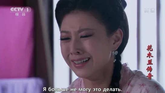 [BELOVED ONNIES] Легендарная Хуа Мулан / The Story of Hua Mulan 9/48