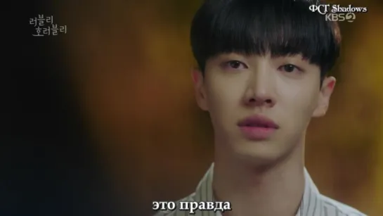 [Shadows] Ужасно прекрасно [27-28/32] [2018]