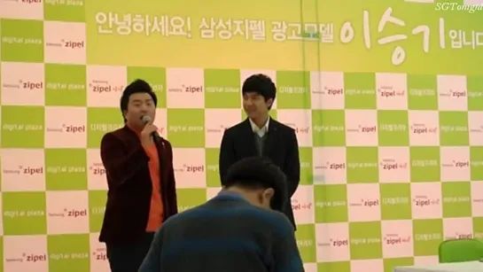 lee seung gi_samsung zipel (Gwangju)_120126 .avi [A5DQUOfVCYs]