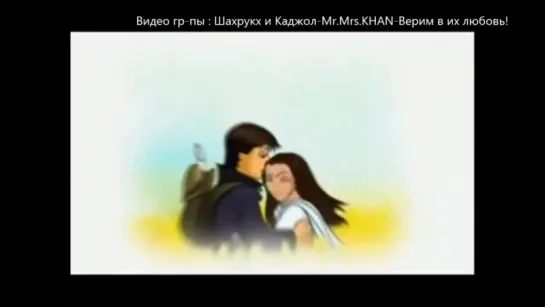 Мультик DDLJ