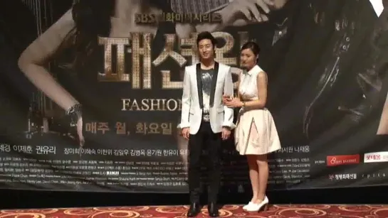 Fashion King press conference ( Yuri )