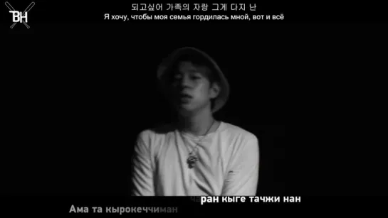 [KARAOKE] Woo Tae Woon (SPEED) - Blind (рус.саб)