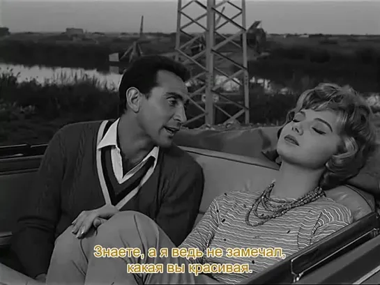 Сюрпризы любви (1959) Le sorprese dell'amore. Режиссёр Луиджи Коменчини.