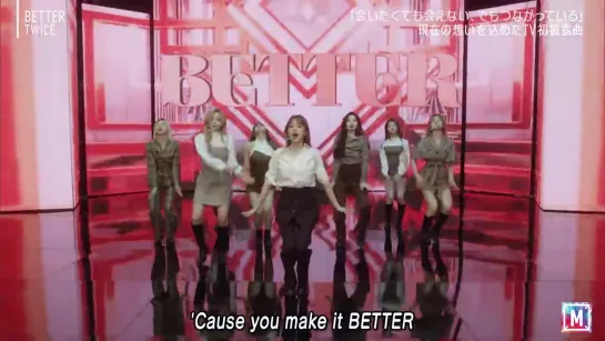 TWICE - Better @ Music Station