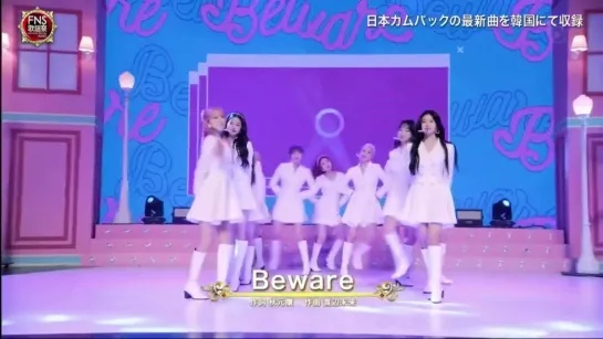 IZONE - Beware @ FNS MUSIC FESTIVAL 2020