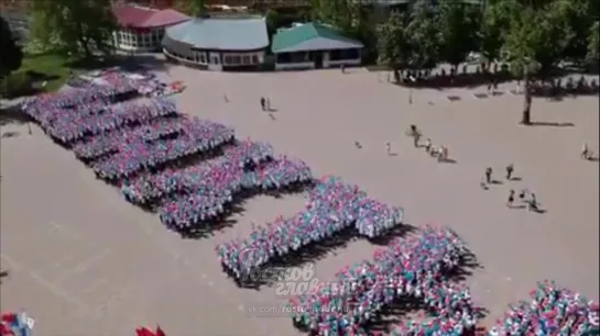 Патриотическая акция Спасибо в г Шахты 8.5.2019 Ростов-на-Дону Главный