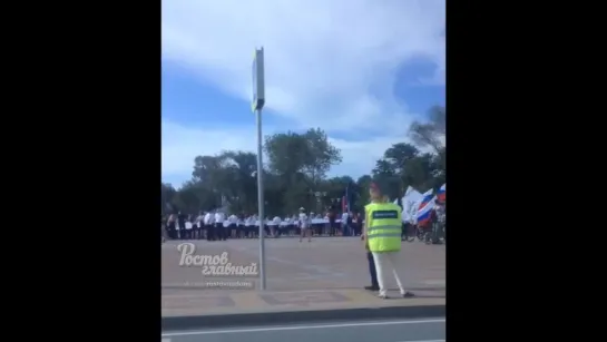 Флаг длиной 220 метров развернули на левом берегу 12.6.2018 Ростов-на-Дону Главный