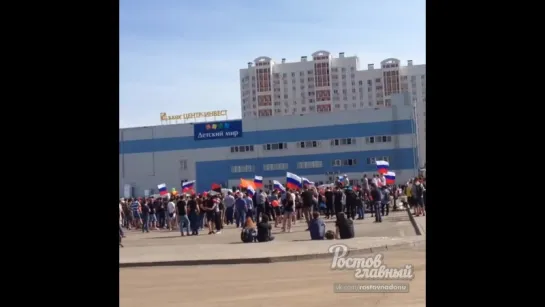 Митинг в Левенцовке Оннамнецерь 5.5.2018 Ростов-на-Дону Главный