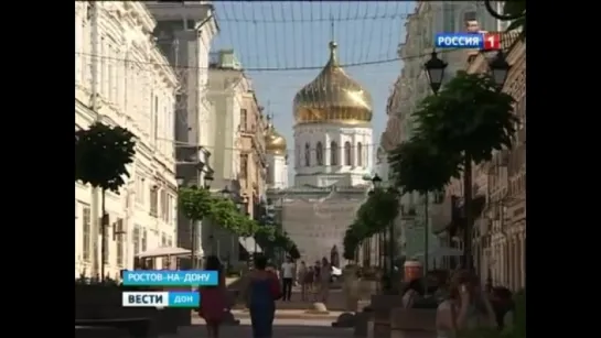 Ростов-на-Дону вошел в десятку самых посещаемых туристами городов России