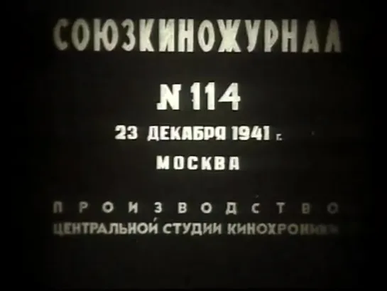 Хроники Ростова-на-Дону разных лет. Ростов-на-Дону Главный