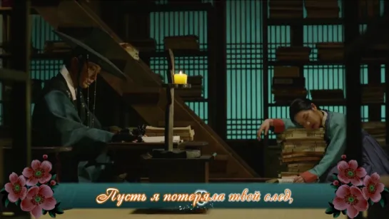 [MV] G.NA - Don't Cry Part ̣(OST Scholar walking at night Part 4) (rus sub)