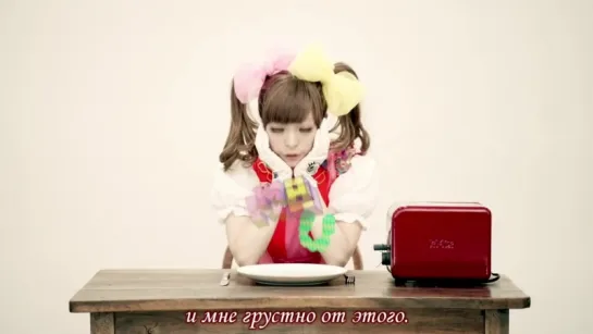 Kyary Pamyu Pamyu - Yume no Hajima Ring Ring (русские субтитры)