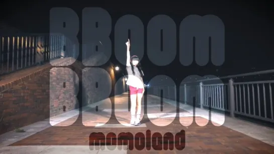 【りりり】MOMOLAND「BBoom BBoom」【踊ってみた】 cz-7pJ3weQg