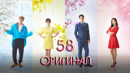 Богатый наследник / Rich Family's Son - 58 / 100 (оригинал без перевода)