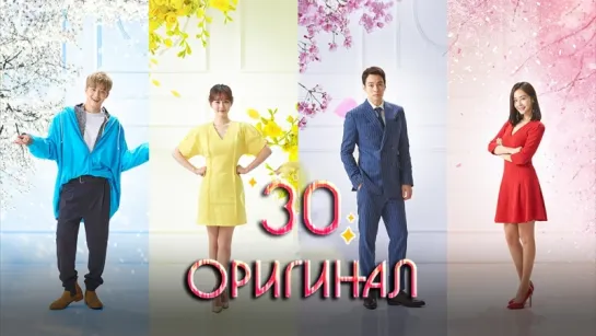 Богатый наследник / Rich Family's Son - 30 / 100 (оригинал без перевода)