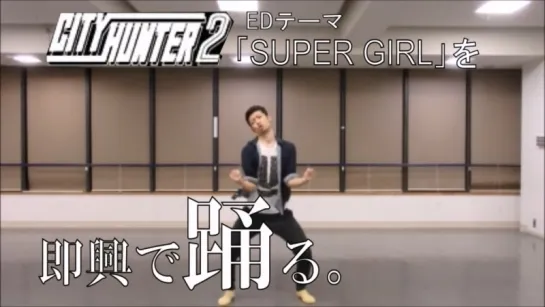 【ぱなすと】『SUPER GIRL』を即興で踊る。【39曲目】 sm31037393