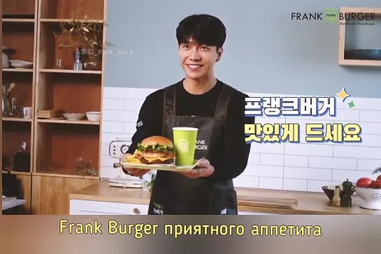 Реклама для бренда Frank Burger с русскими субтитрами