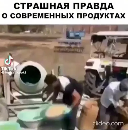 И вот это производители предлагают нам есть, да ещё и продают дорого