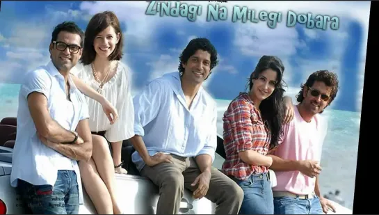 Жизнь не может быть скучной! Zindagi Na Milegi Dobara 2011 Год