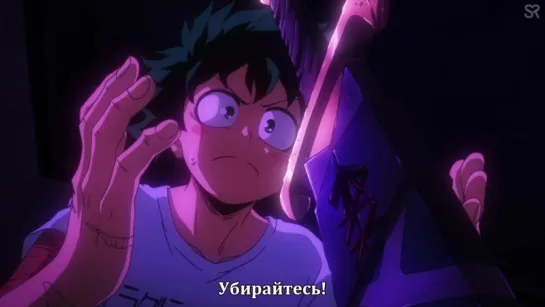 [субтитры | 13 серия] Boku no Hero Academia 3rd Season / Моя геройская академия 3 | by MAGi-kun & Yuugure | SovetRomantica