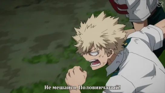 [субтитры | 2] Boku no Hero Academia 3rd Season / Моя геройская академия 3 | 2 серия русские субтитры | SovetRomantica