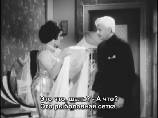 Женщина (Aurat) 1967