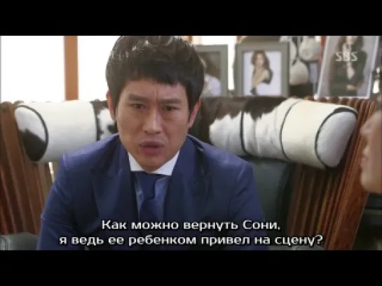 Мужчина со звезд / You Who Came From the Stars [20/21]