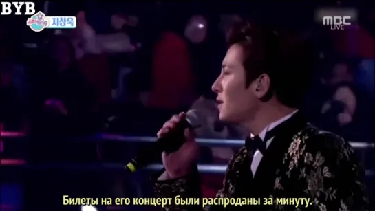 13.03.2016 Чжи Чан Ук на MBC Section TV Star Ting