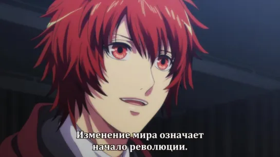 [субтитры | 13] Поющий принц 3: Реально 3000% любовь | Uta no☆Prince-sama♪ Maji Love Revolutions | 13 серия русские субтитры