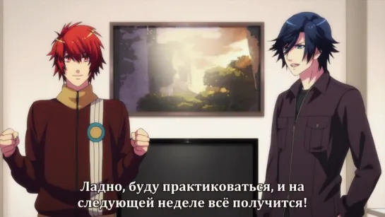 [субтитры | 09] Поющий принц 3: Реально 3000% любовь | Uta no☆Prince-sama♪ Maji Love Revolutions | 9 серия русские субтитры