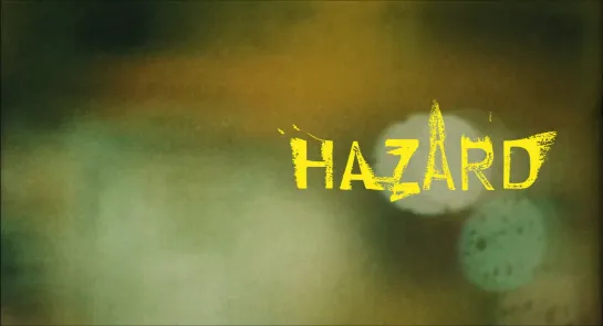 Риск / Hazard (2005) dir. Sion Sono [1080p] (RUS SUB)