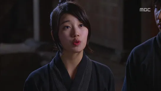 [GREEN TEA] Gu Family Book 17