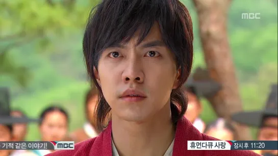 [GREEN TEA] Gu Family Book 13