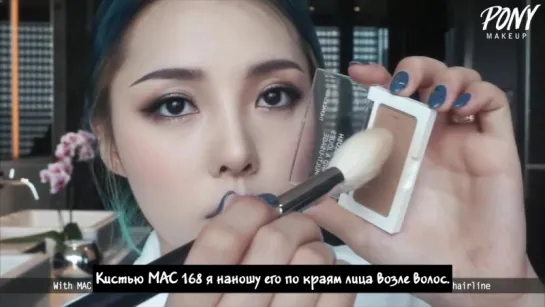 [rus sub] PONY Make up - China Trip Makeup Tutorial