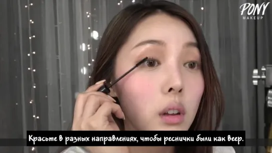 [rus sub] PONY Make up - Natural Make up