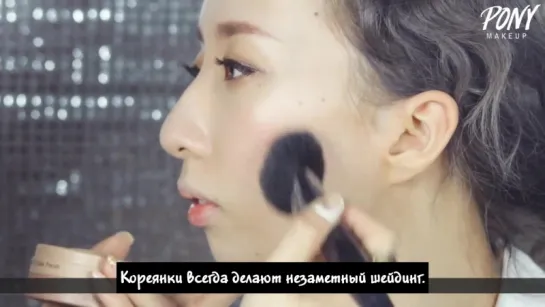 [rus sub] PONY Make up - Korean Makeup for Monolids