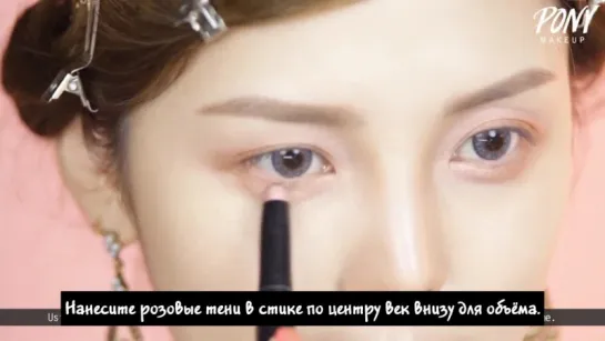 [rus sub] PONY Make up - Golden rosy Make up