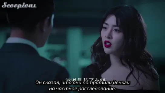 Ложь любви - 4 серия 4/44 (Love's Lies)