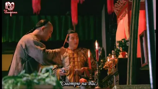 Феи (The Fairies Of Liao Zhai, 2007) 12 серия 12/38