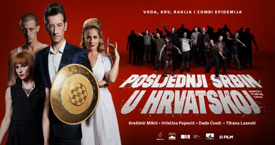 Последний серб в Хорватии (The Last Serb in Croatia (Posljednji Srbin u Hrvatskoj)) (2019)