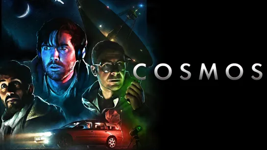 Космос (Cosmos) (2019)