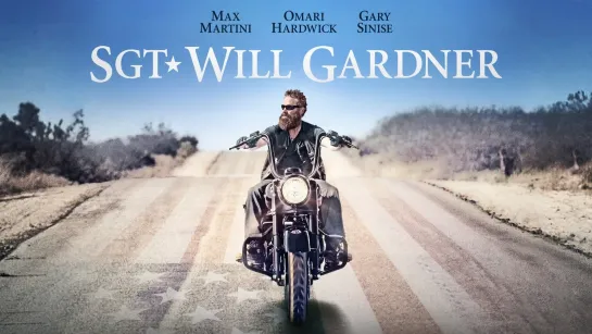 Уилл Гарднер (SGT. Will Gardner) (2019)