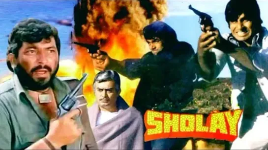 Месть и закон (Sholay) (1975)