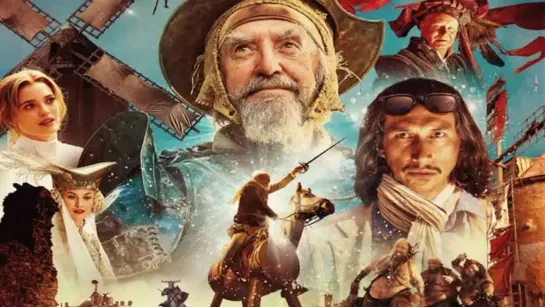 Человек, который убил Дон Кихота (The Man Who Killed Don Quixote) (2018)